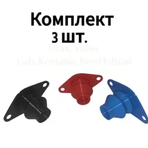 Пыльник распределителя Terex Volvo Jcb KomatsuNewHolland 3шт